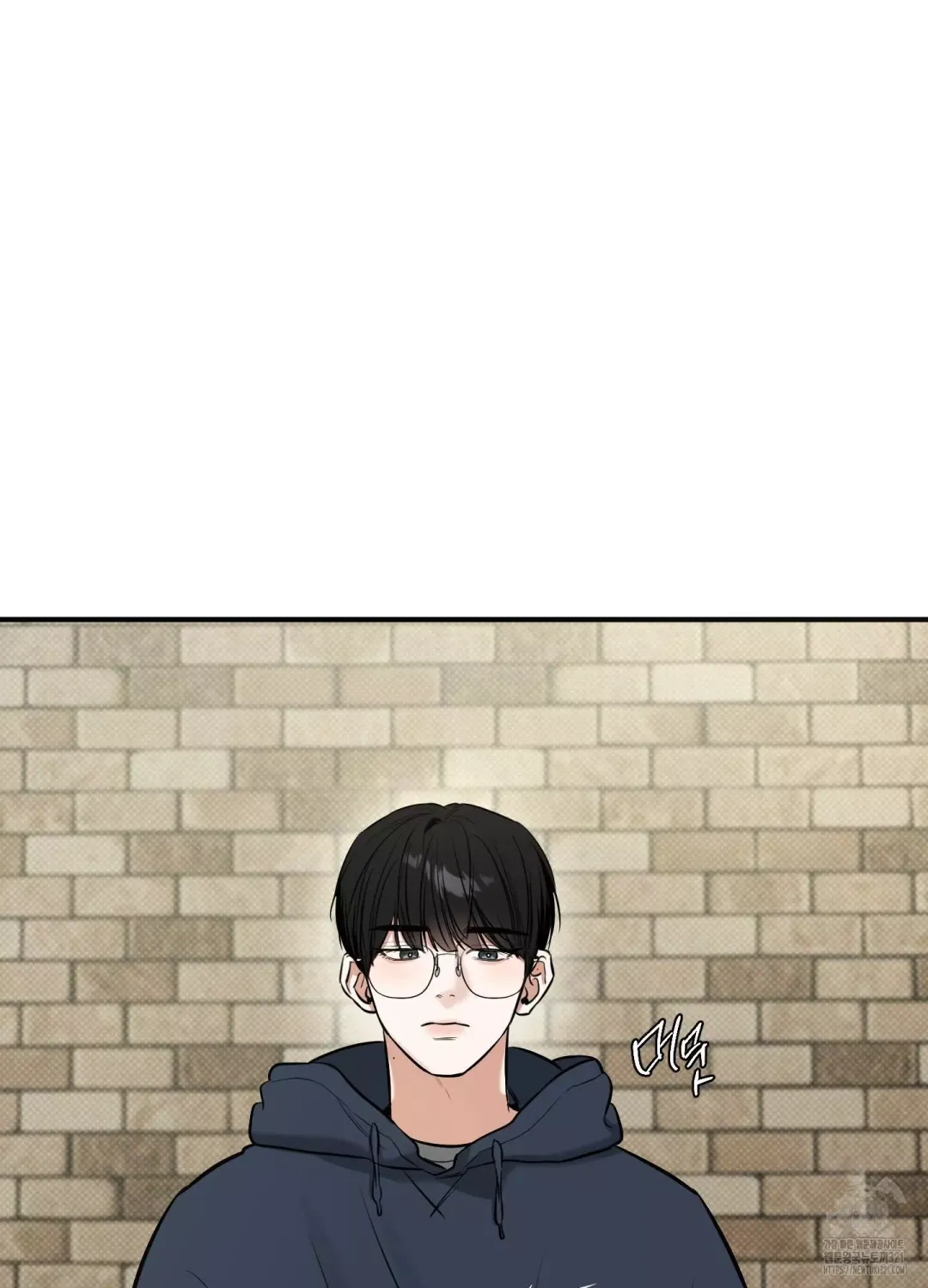Feel My Benefit - Chapter 9 Page 62
