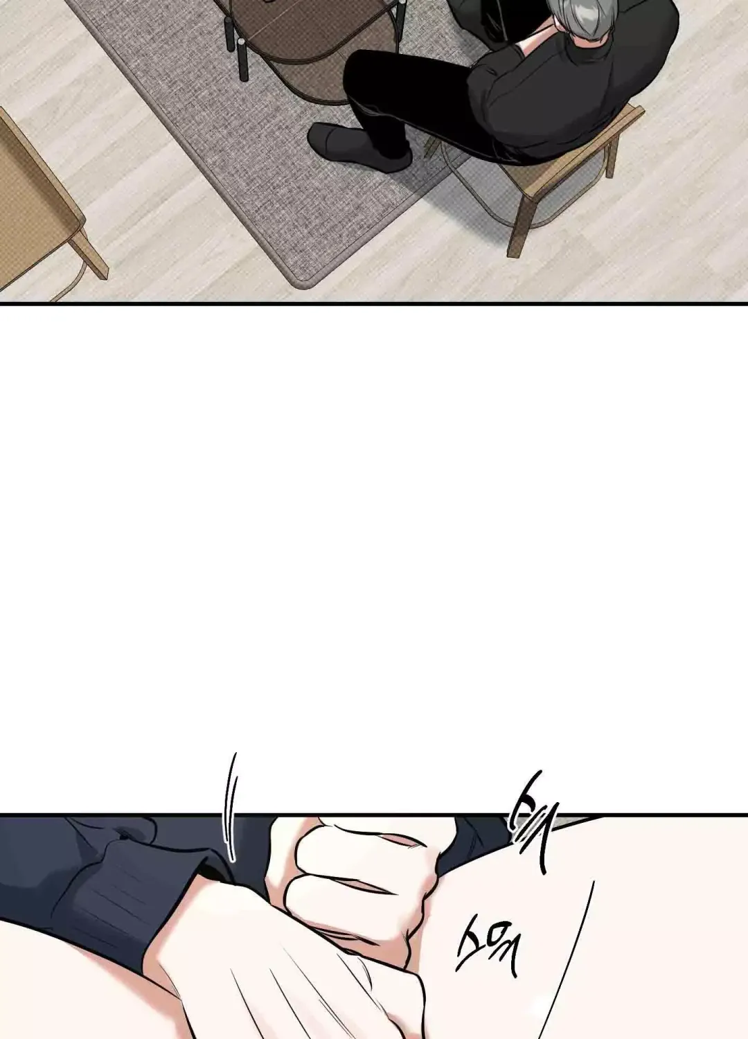 Feel My Benefit - Chapter 9 Page 68