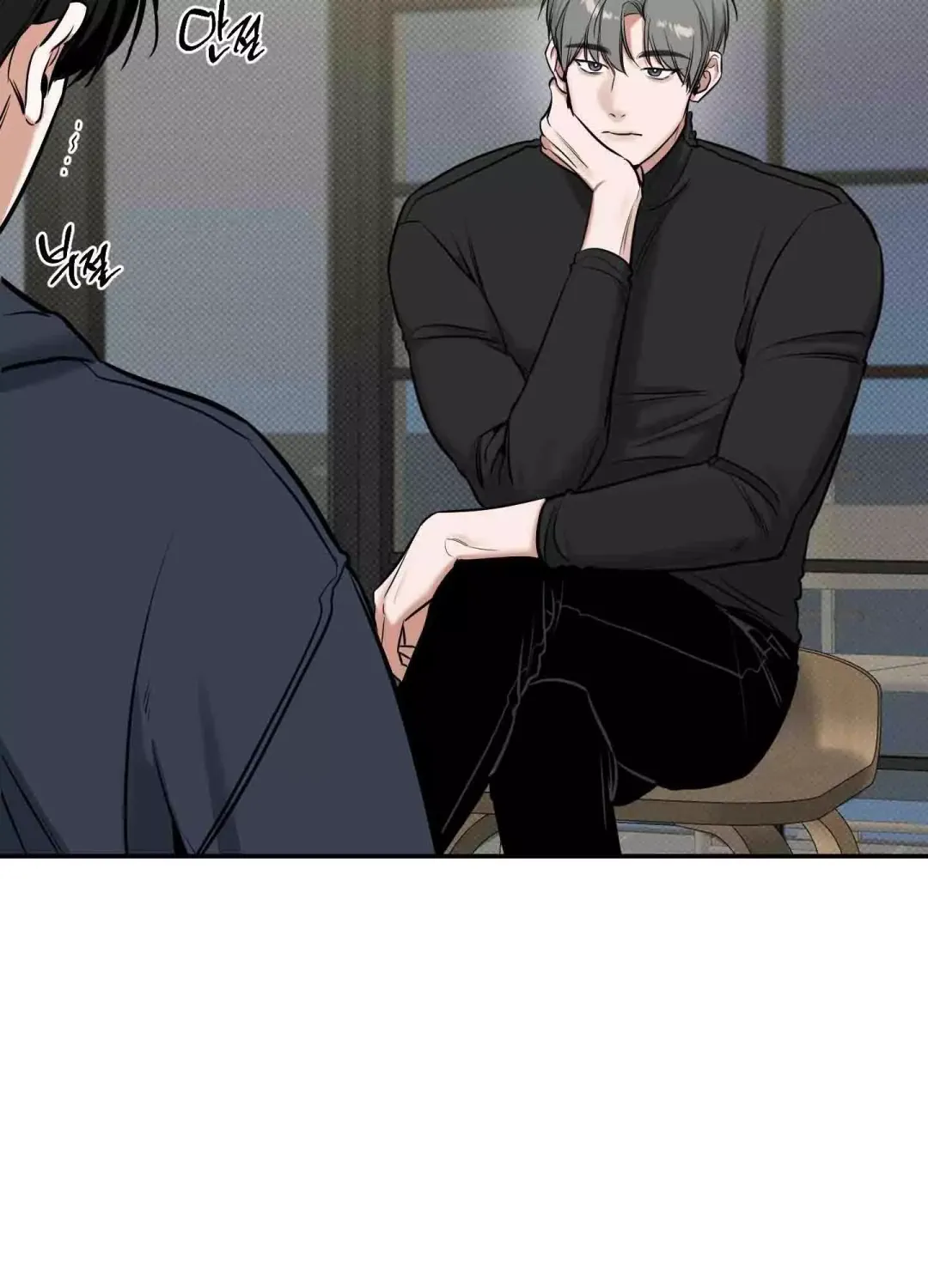 Feel My Benefit - Chapter 9 Page 72