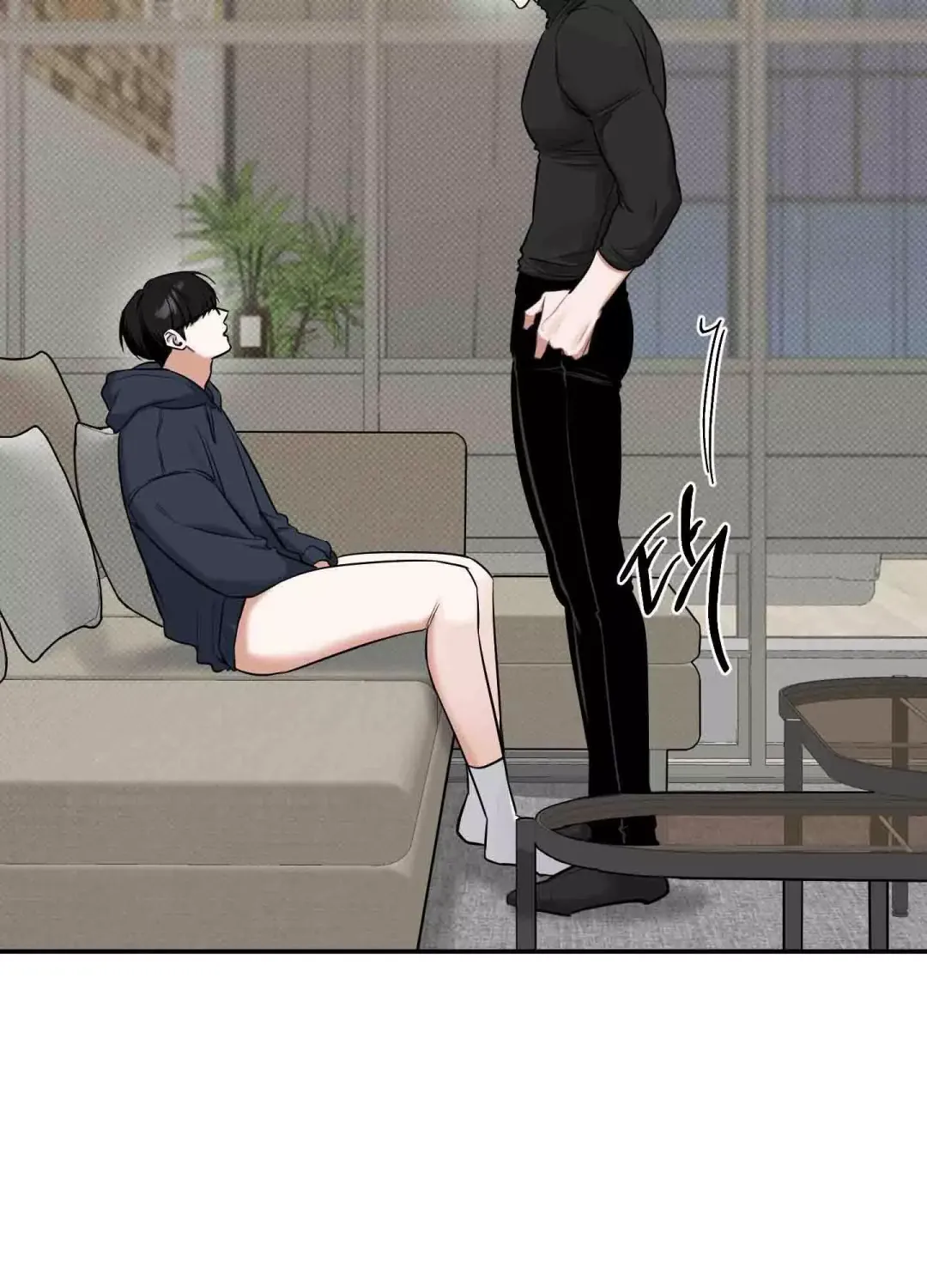 Feel My Benefit - Chapter 9 Page 75