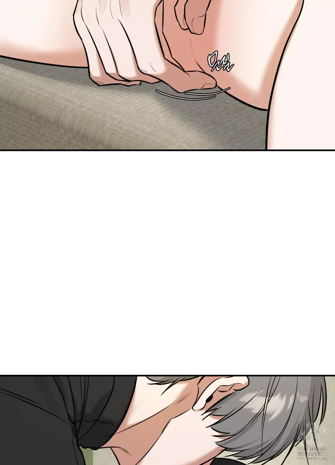 Feel My Benefit - Chapter 9 Page 77