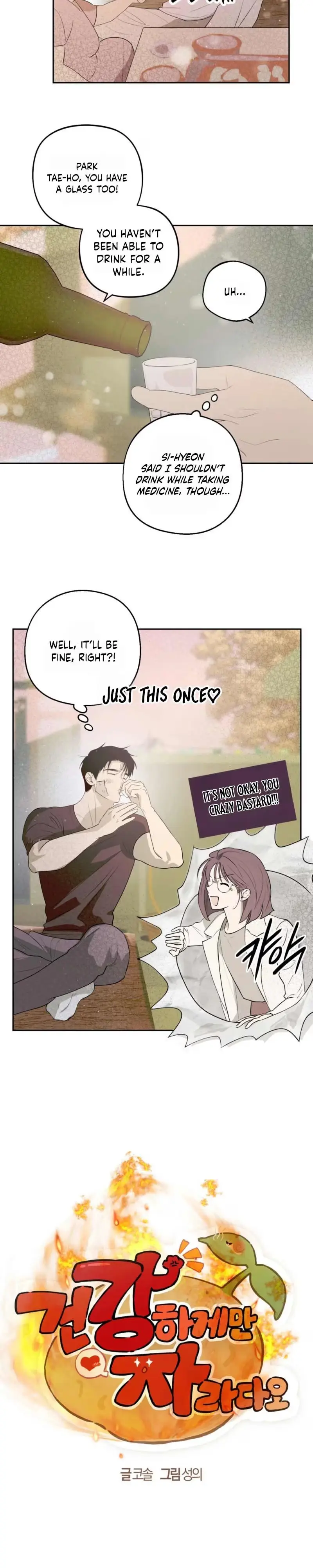 Just Grow up Healthy - Chapter 11 Page 3