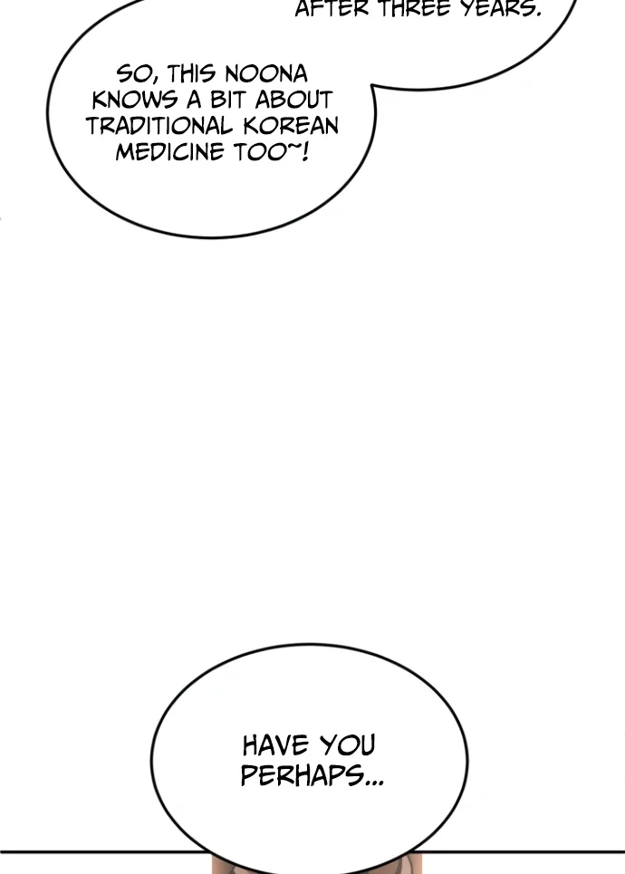 Plaything - Chapter 46.5 Page 10
