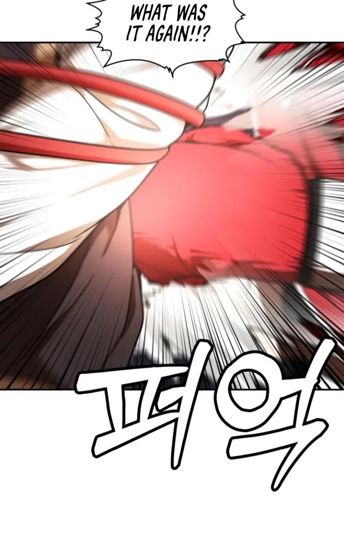 Plaything - Chapter 46.5 Page 27