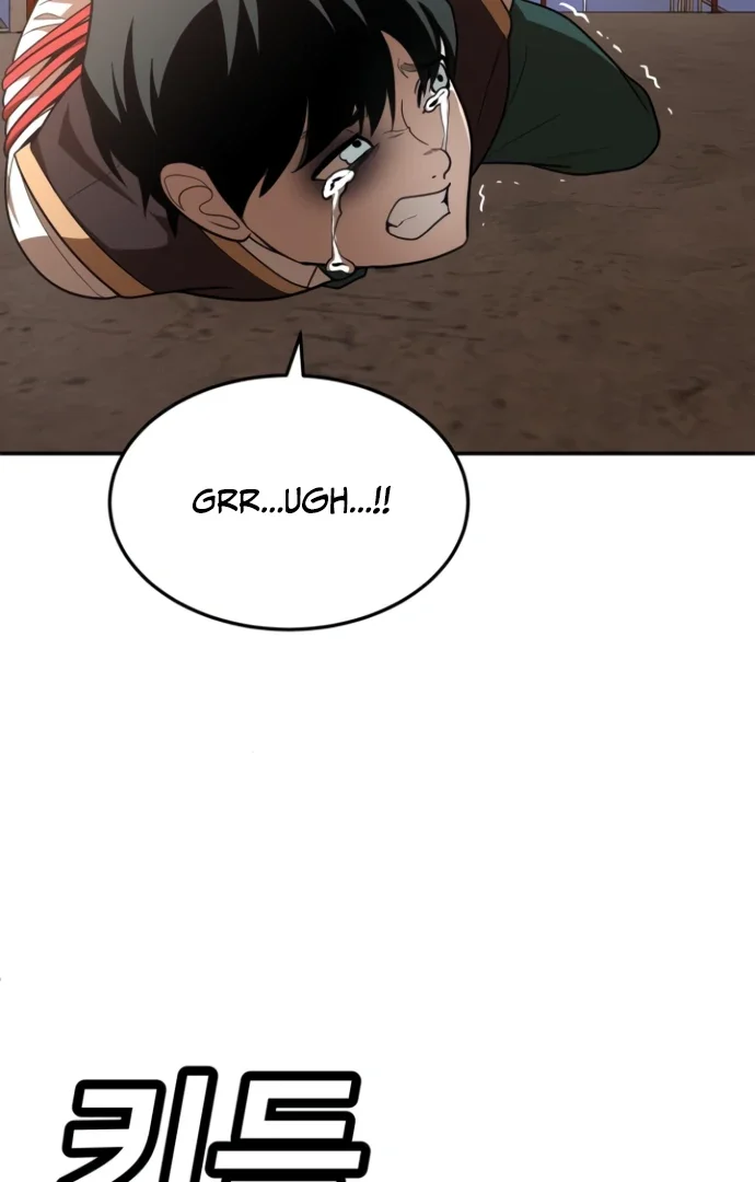Plaything - Chapter 46.5 Page 34