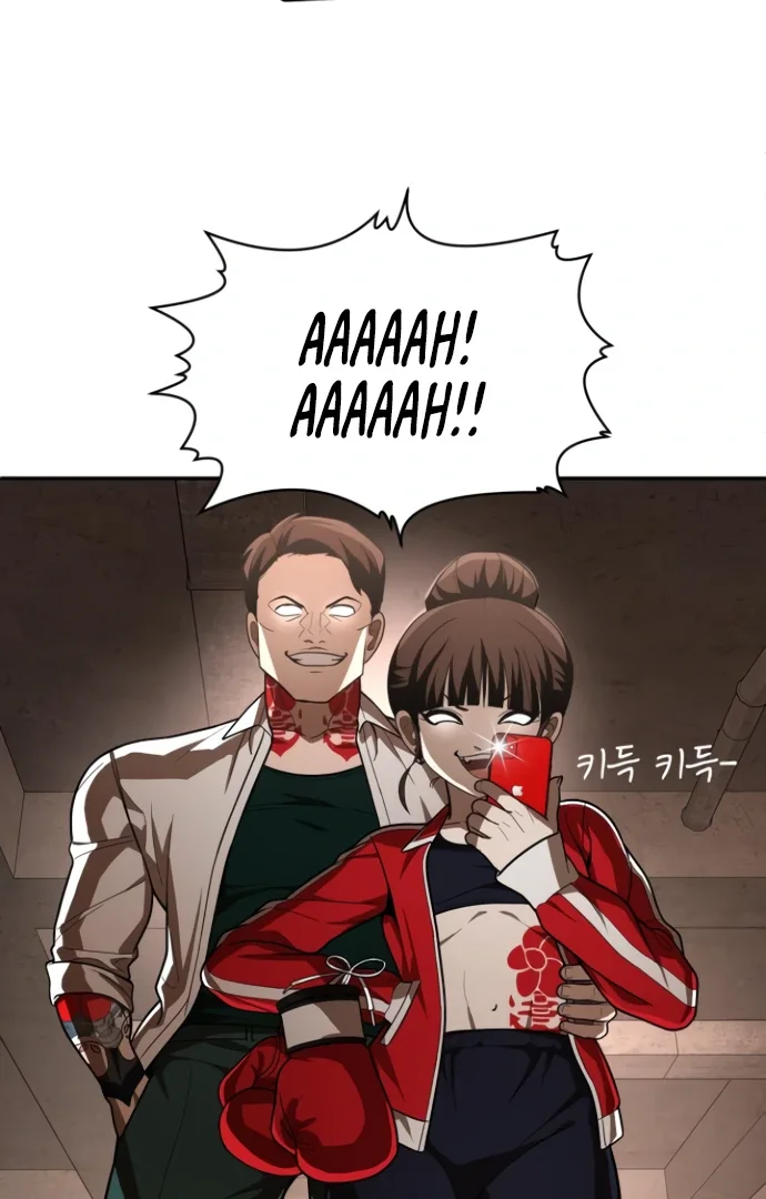 Plaything - Chapter 46.5 Page 68