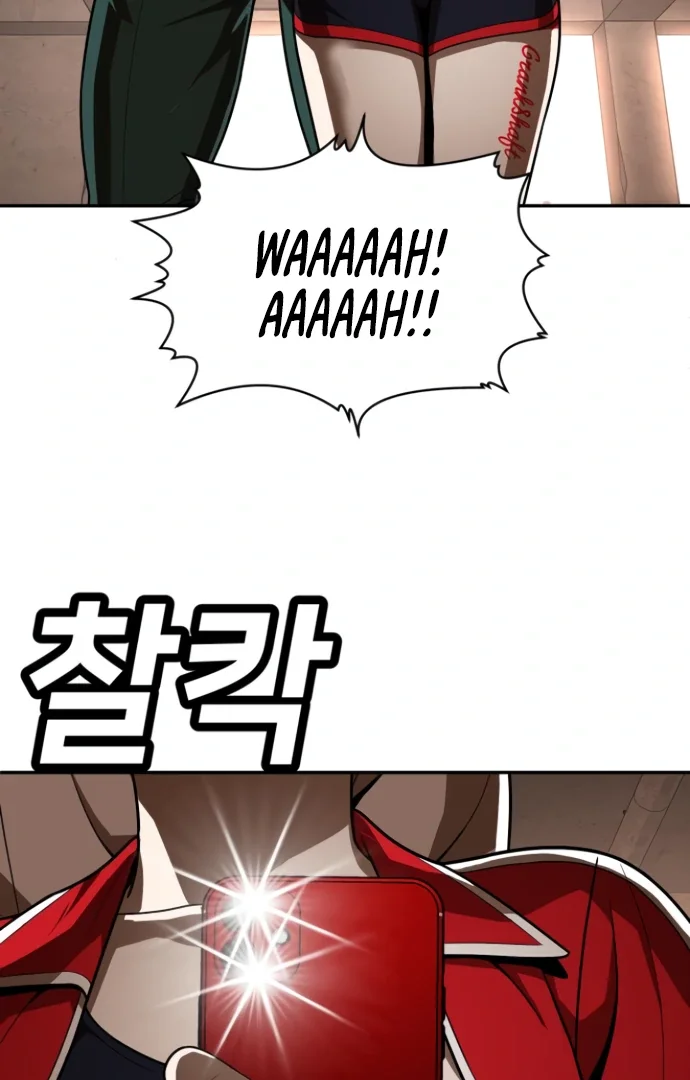 Plaything - Chapter 46.5 Page 69