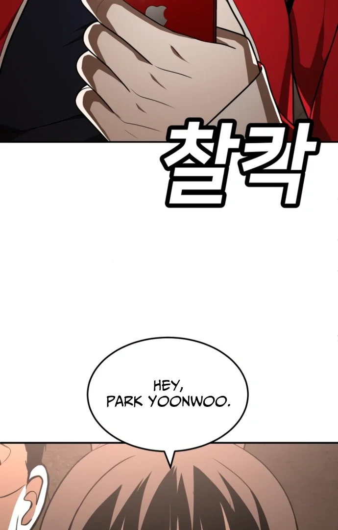 Plaything - Chapter 46.5 Page 70