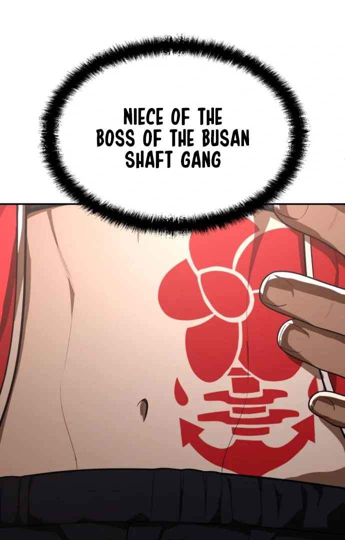 Plaything - Chapter 46.5 Page 77