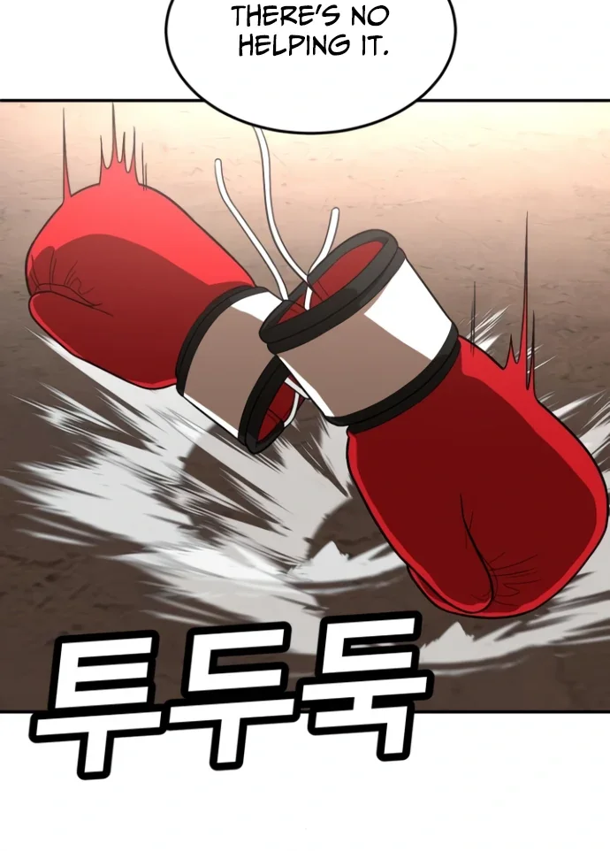Plaything - Chapter 46.5 Page 83