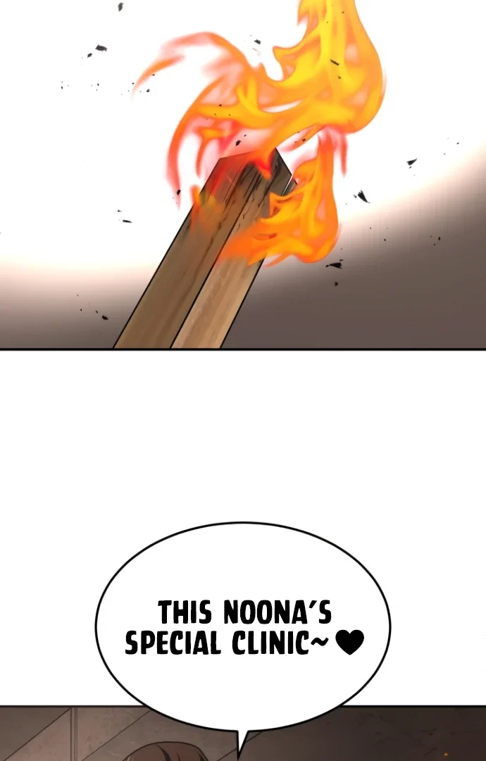 Plaything - Chapter 46.5 Page 87