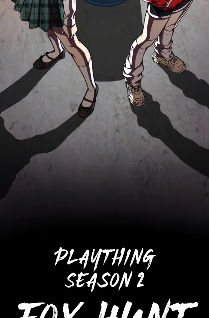 Plaything - Chapter 46.5 Page 97