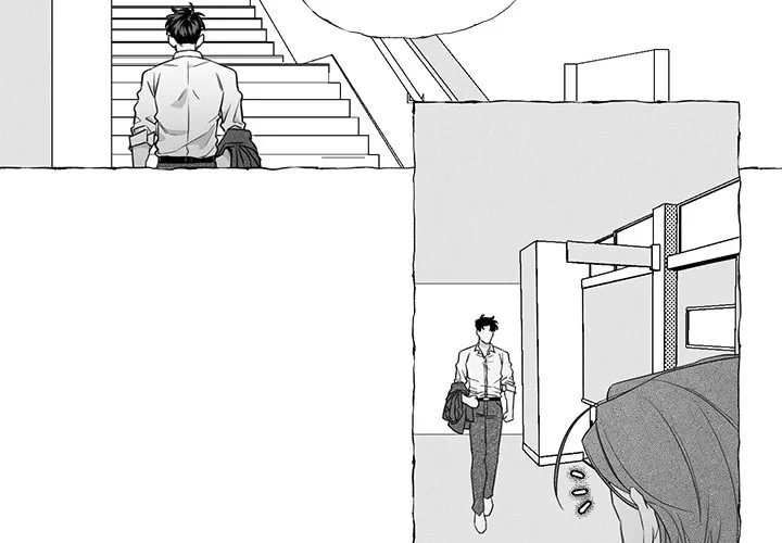 Butterfly Trap - Chapter 1 Page 5