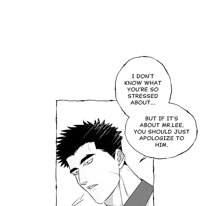 Butterfly Trap - Chapter 11 Page 23