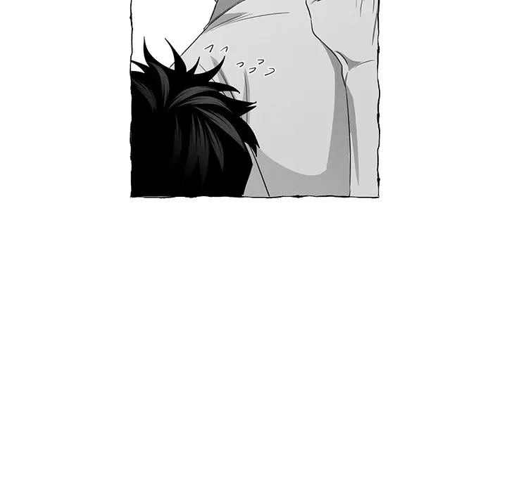 Butterfly Trap - Chapter 12 Page 9