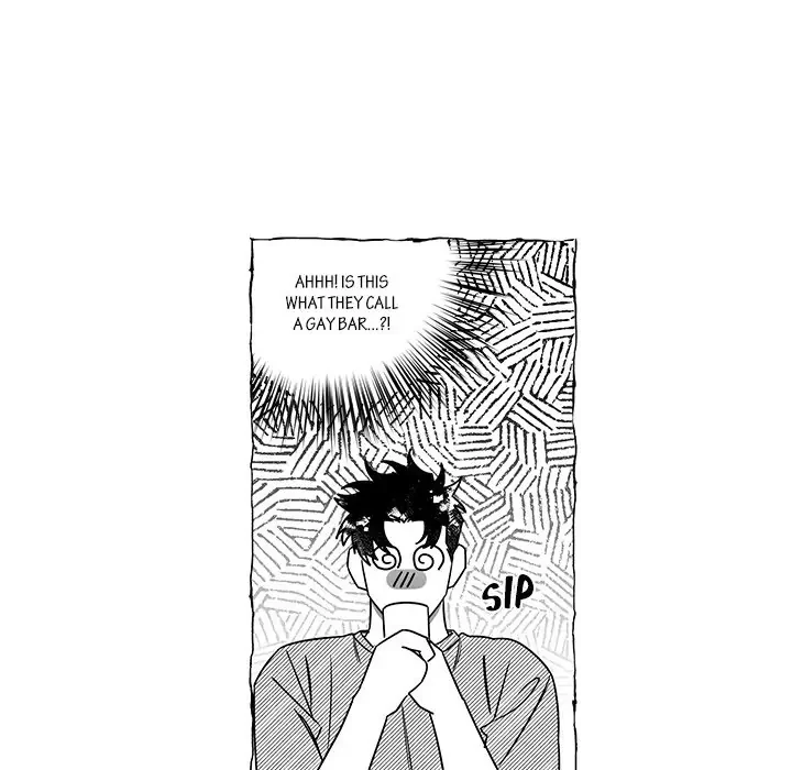Butterfly Trap - Chapter 14 Page 24