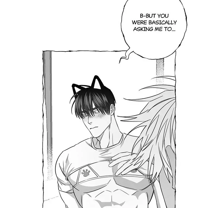 Butterfly Trap - Chapter 17 Page 7