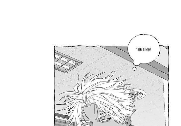Butterfly Trap - Chapter 20 Page 5