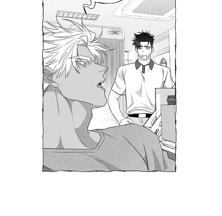 Butterfly Trap - Chapter 20 Page 46