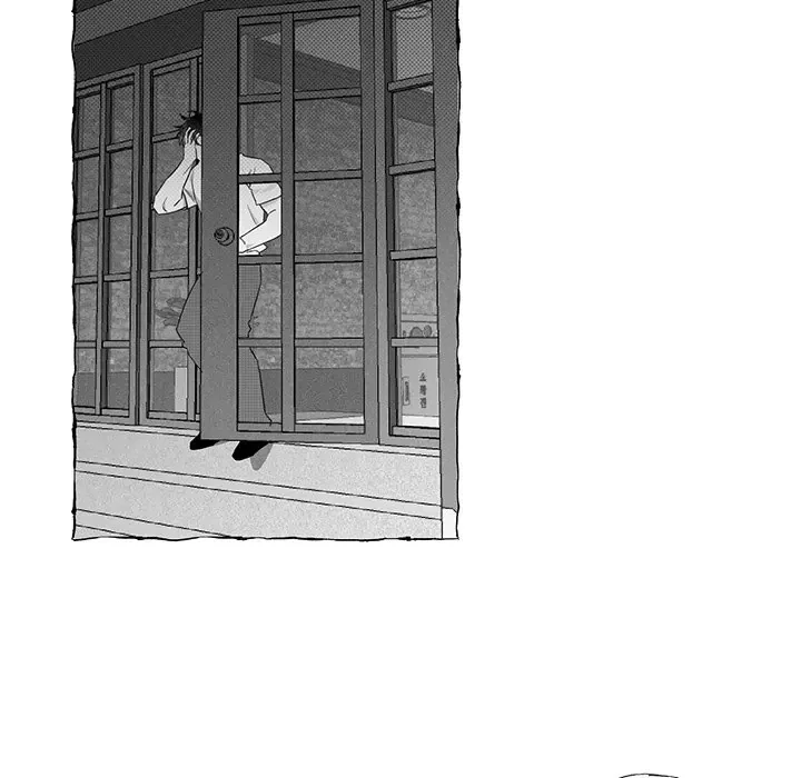 Butterfly Trap - Chapter 20 Page 67