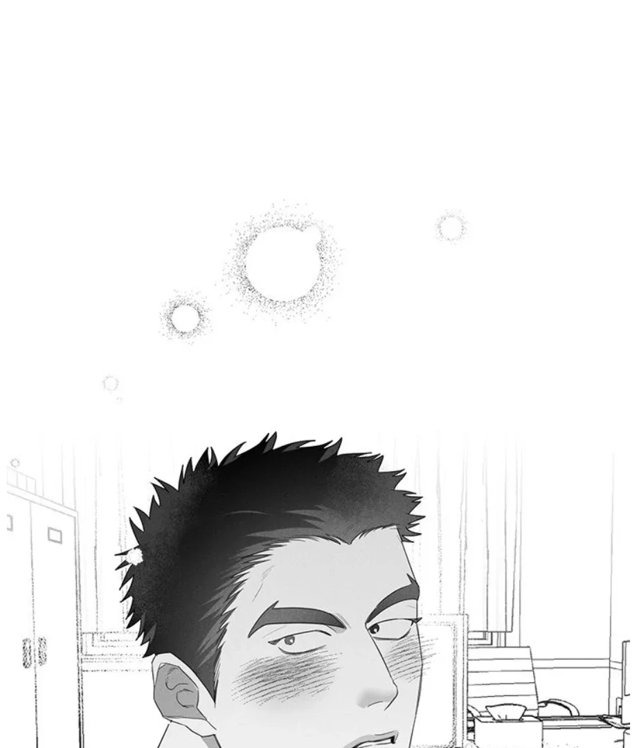 Butterfly Trap - Chapter 28 Page 71