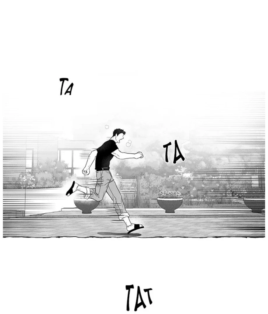 Butterfly Trap - Chapter 28 Page 75
