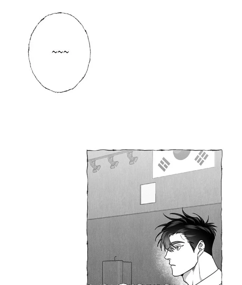 Butterfly Trap - Chapter 31 Page 3