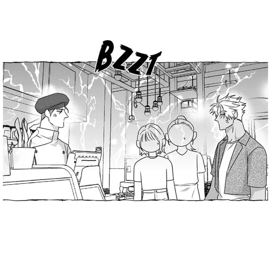 Butterfly Trap - Chapter 32 Page 81