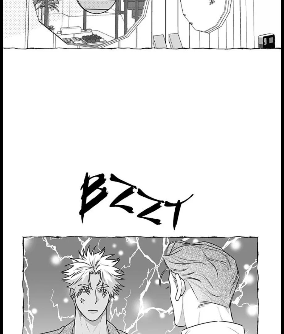 Butterfly Trap - Chapter 33 Page 24