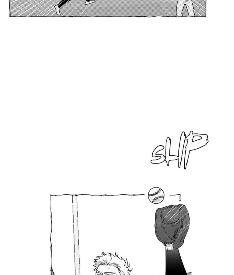 Butterfly Trap - Chapter 34 Page 4