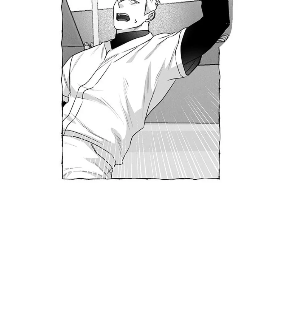 Butterfly Trap - Chapter 34 Page 5