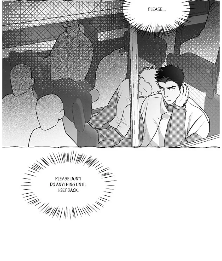 Butterfly Trap - Chapter 34 Page 14
