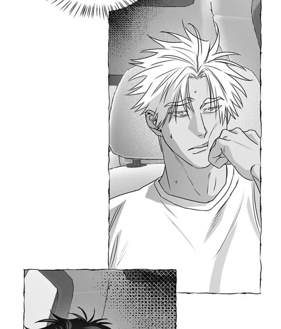 Butterfly Trap - Chapter 36 Page 13