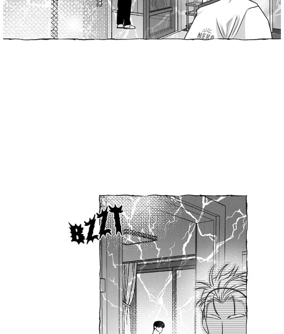 Butterfly Trap - Chapter 36 Page 19