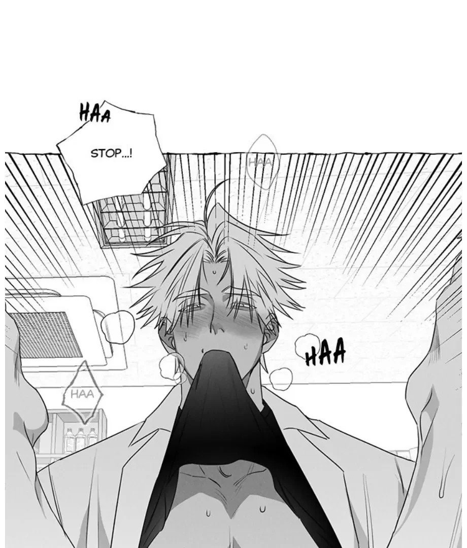 Butterfly Trap - Chapter 38 Page 73