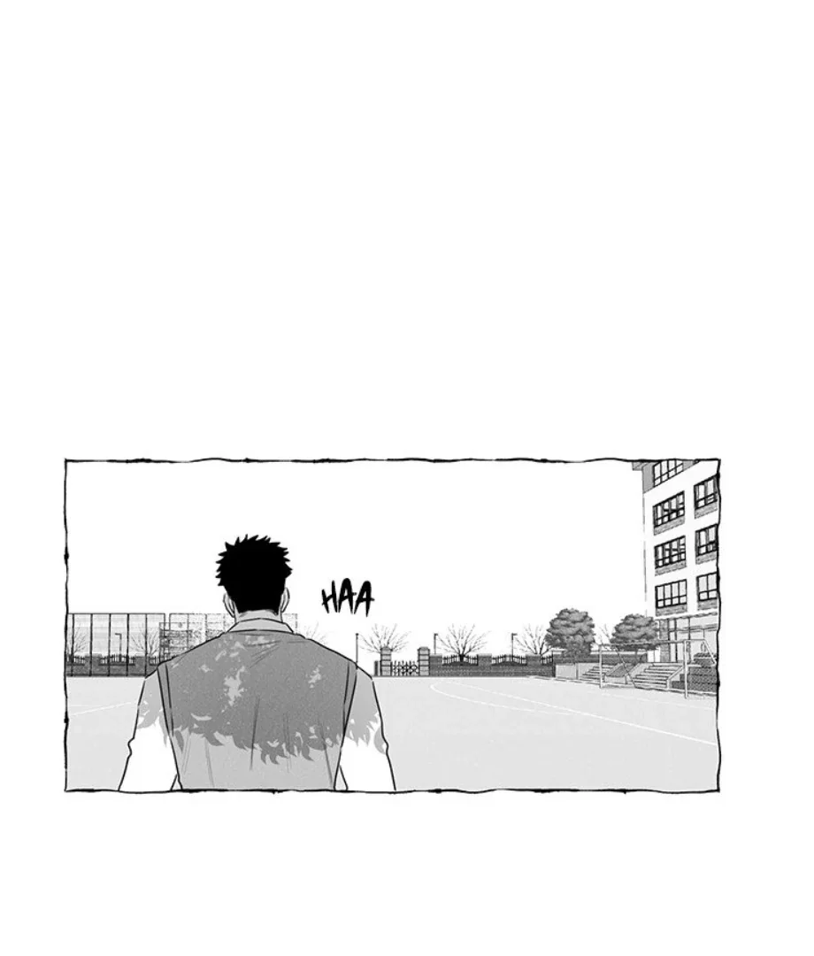 Butterfly Trap - Chapter 40 Page 1