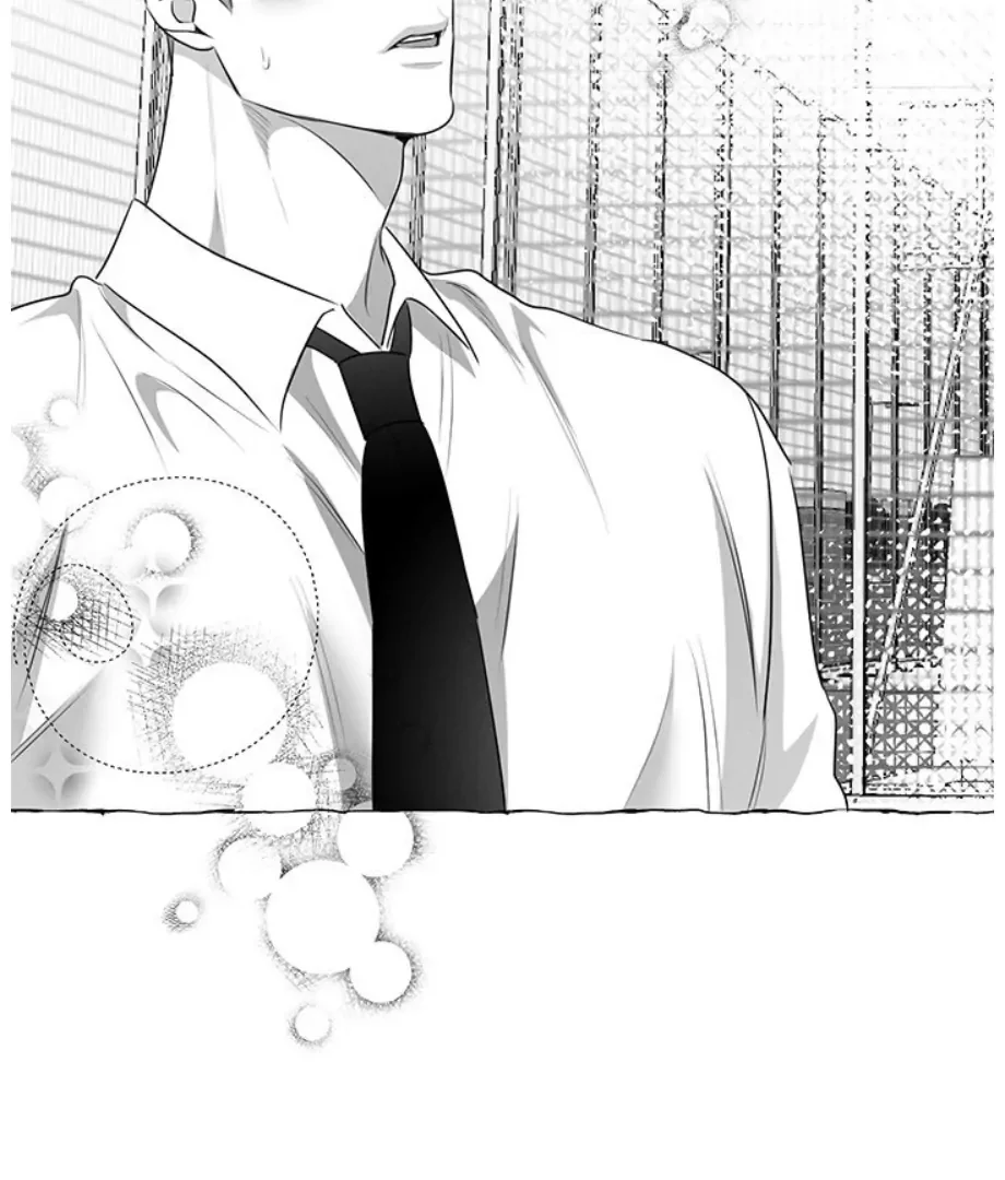 Butterfly Trap - Chapter 41 Page 3
