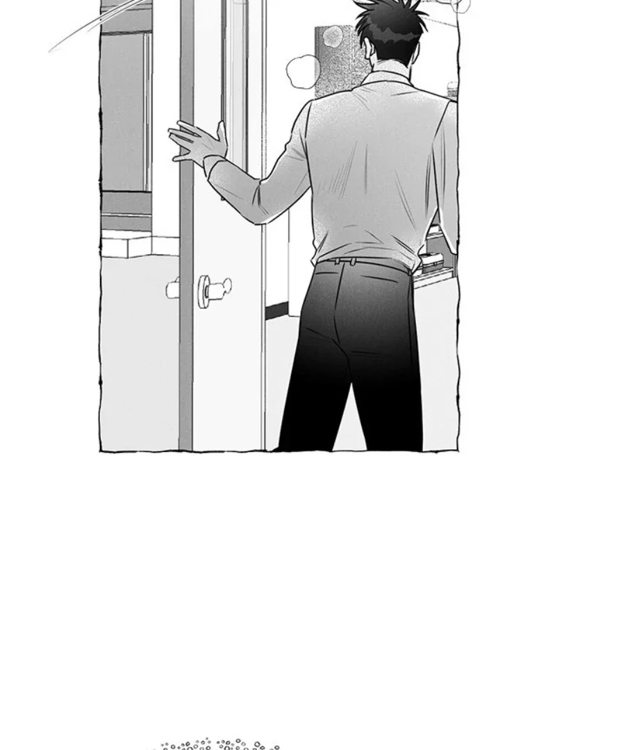 Butterfly Trap - Chapter 41 Page 11