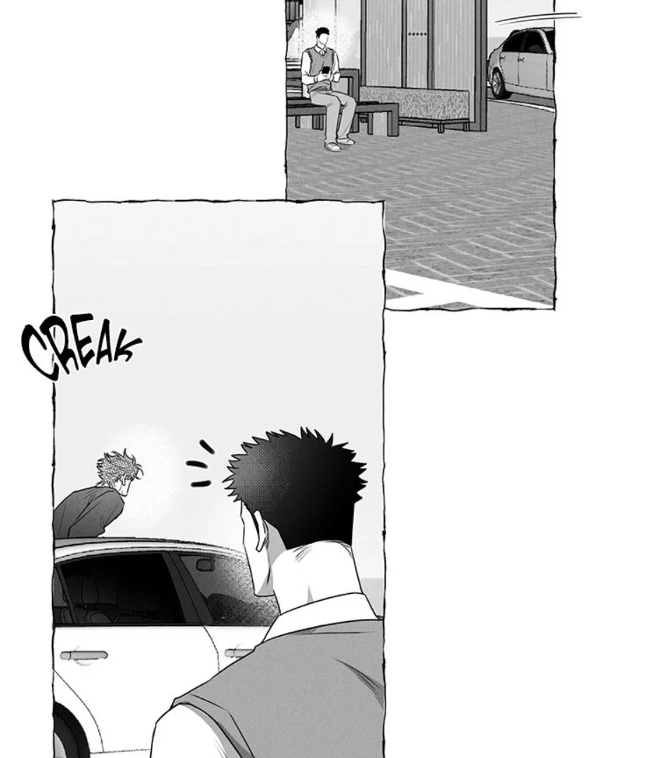 Butterfly Trap - Chapter 41 Page 19