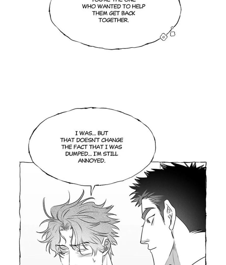Butterfly Trap - Chapter 41 Page 24