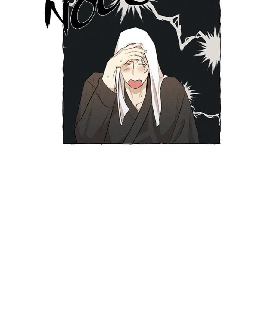 Butterfly Trap - Chapter 43 Page 71