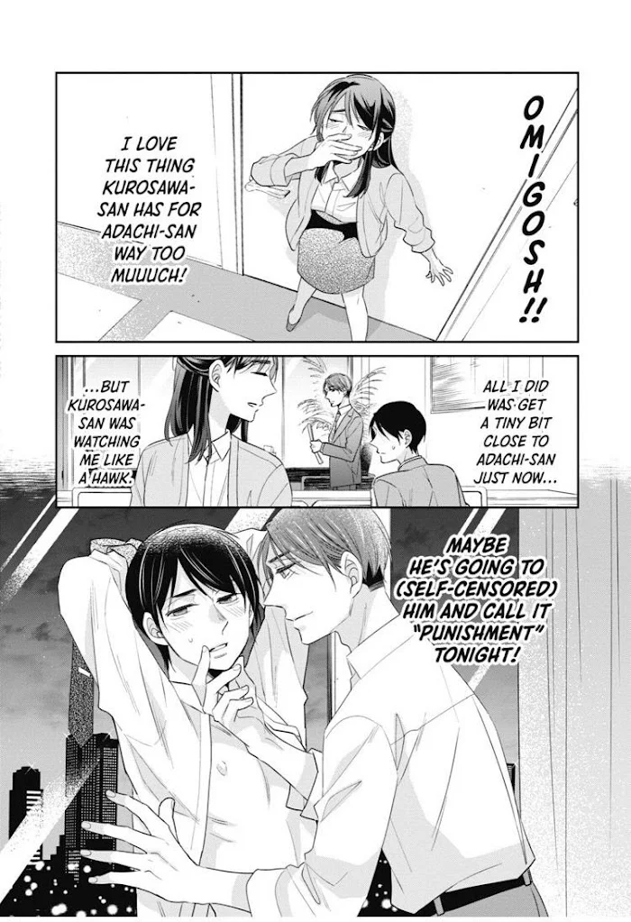Cherry Magic! Thirty Years Of Virginity Can Make You A Wizard?! - Chapter 15 Page 8