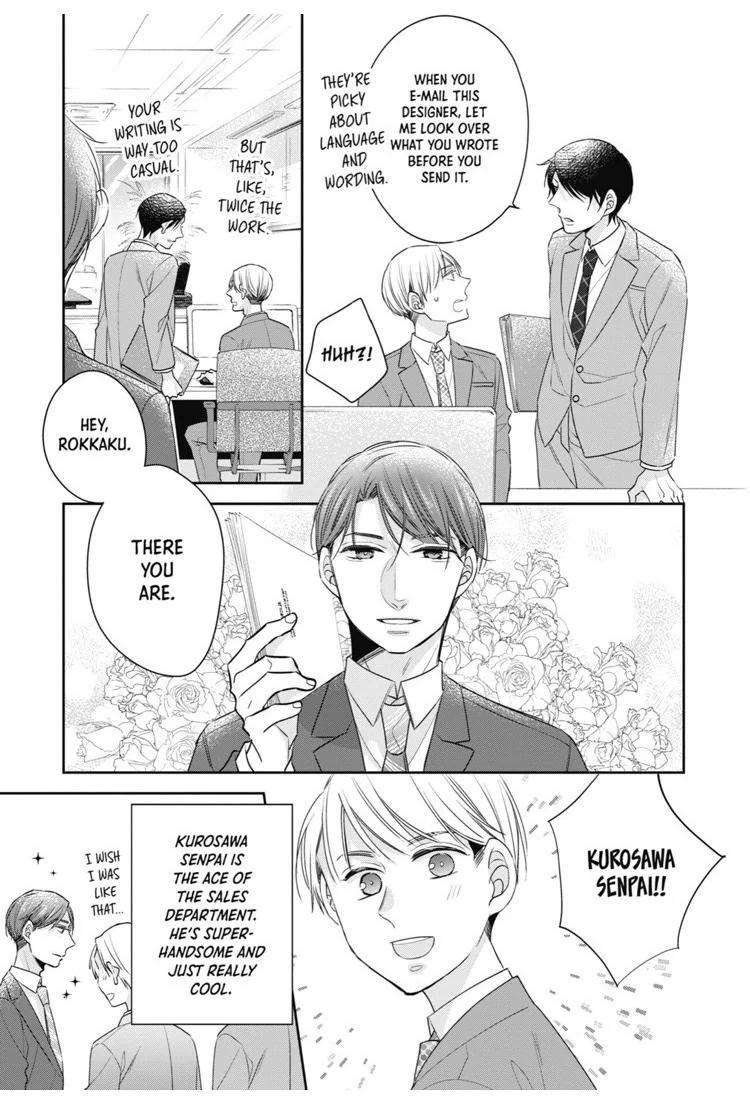 Cherry Magic! Thirty Years Of Virginity Can Make You A Wizard?! - Chapter 16.5 Page 4