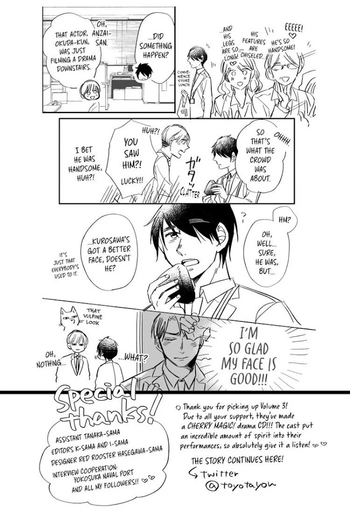 Cherry Magic! Thirty Years Of Virginity Can Make You A Wizard?! - Chapter 17.2 Page 3