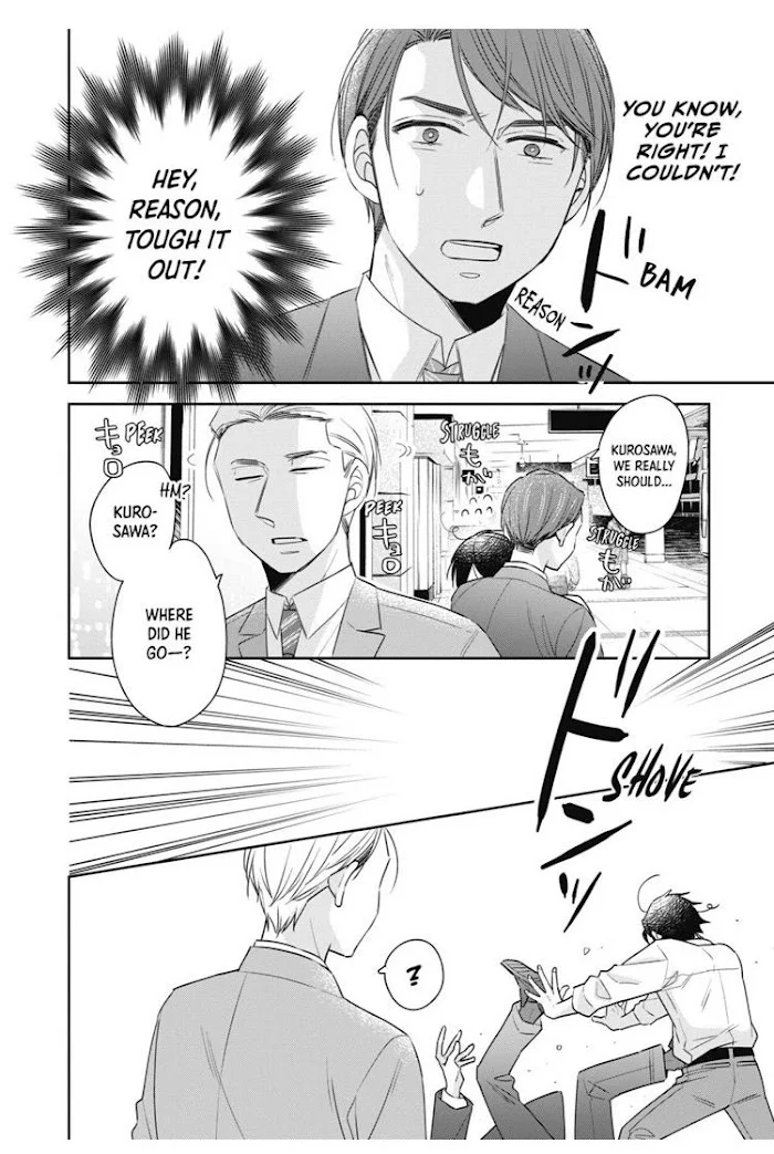 Cherry Magic! Thirty Years Of Virginity Can Make You A Wizard?! - Chapter 17.2 Page 11