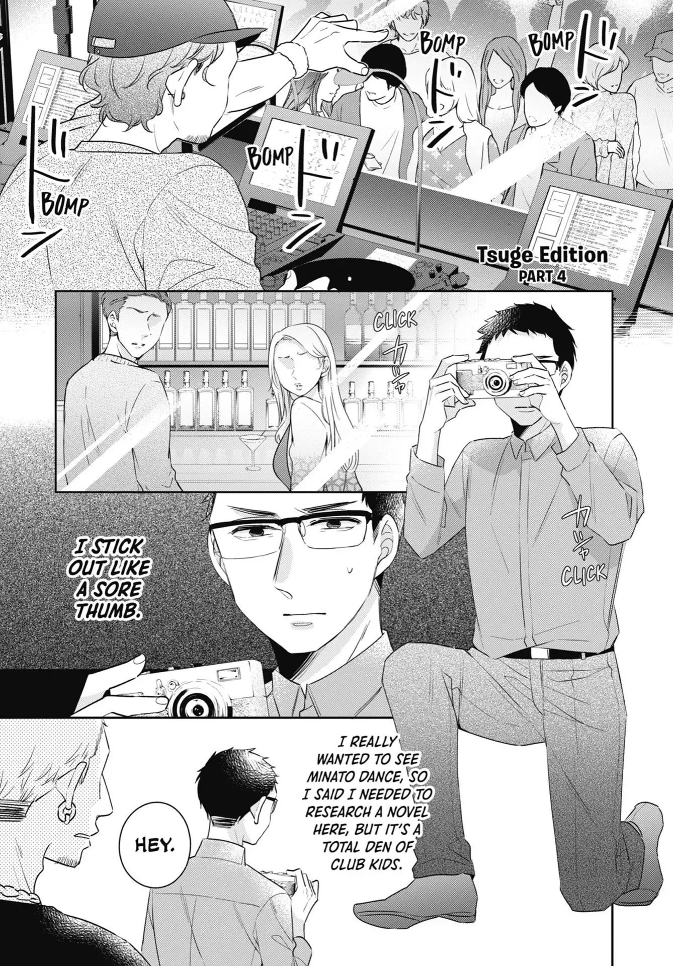 Cherry Magic! Thirty Years Of Virginity Can Make You A Wizard?! - Chapter 23.2 Page 1