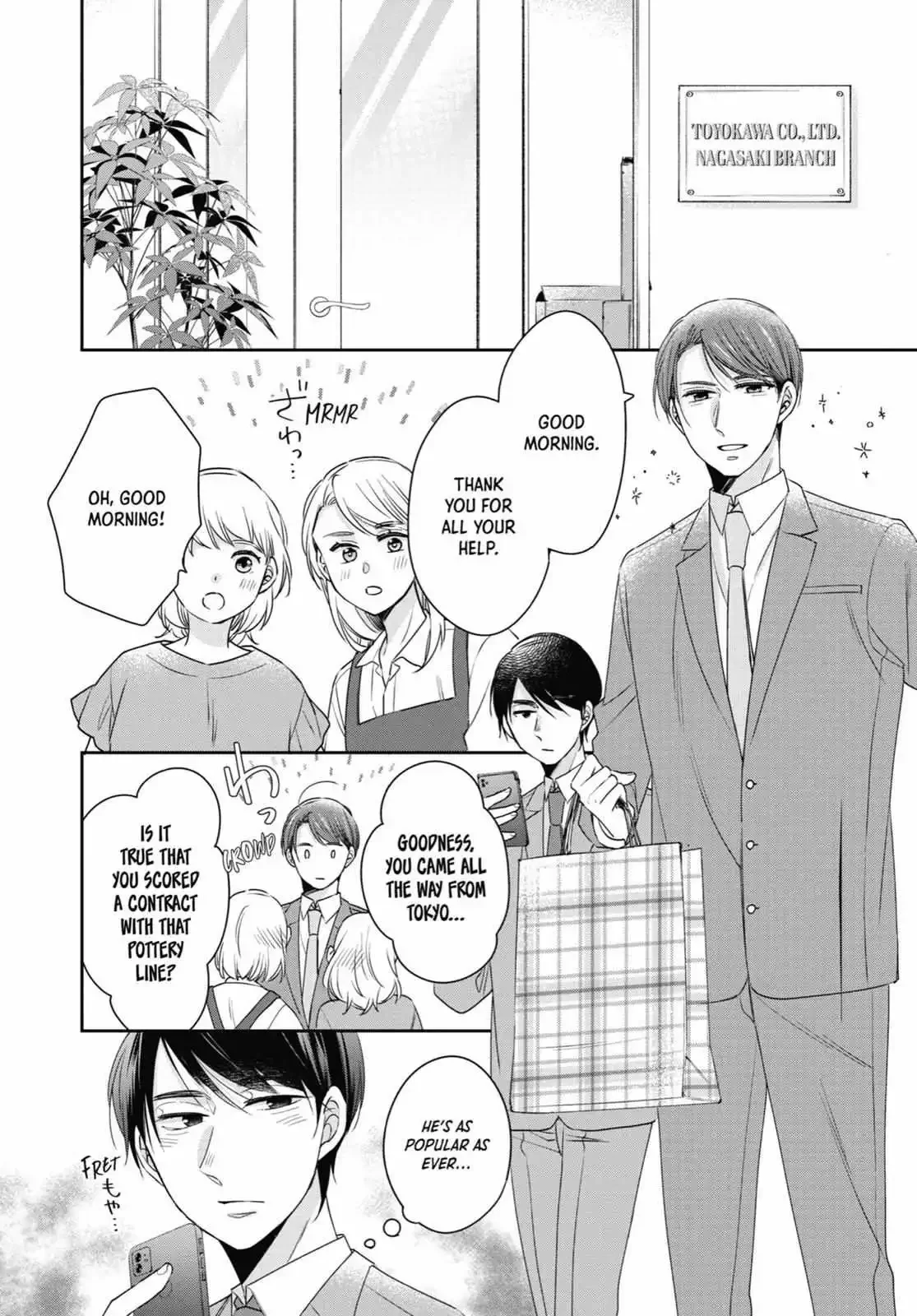 Cherry Magic! Thirty Years Of Virginity Can Make You A Wizard?! - Chapter 39 Page 6