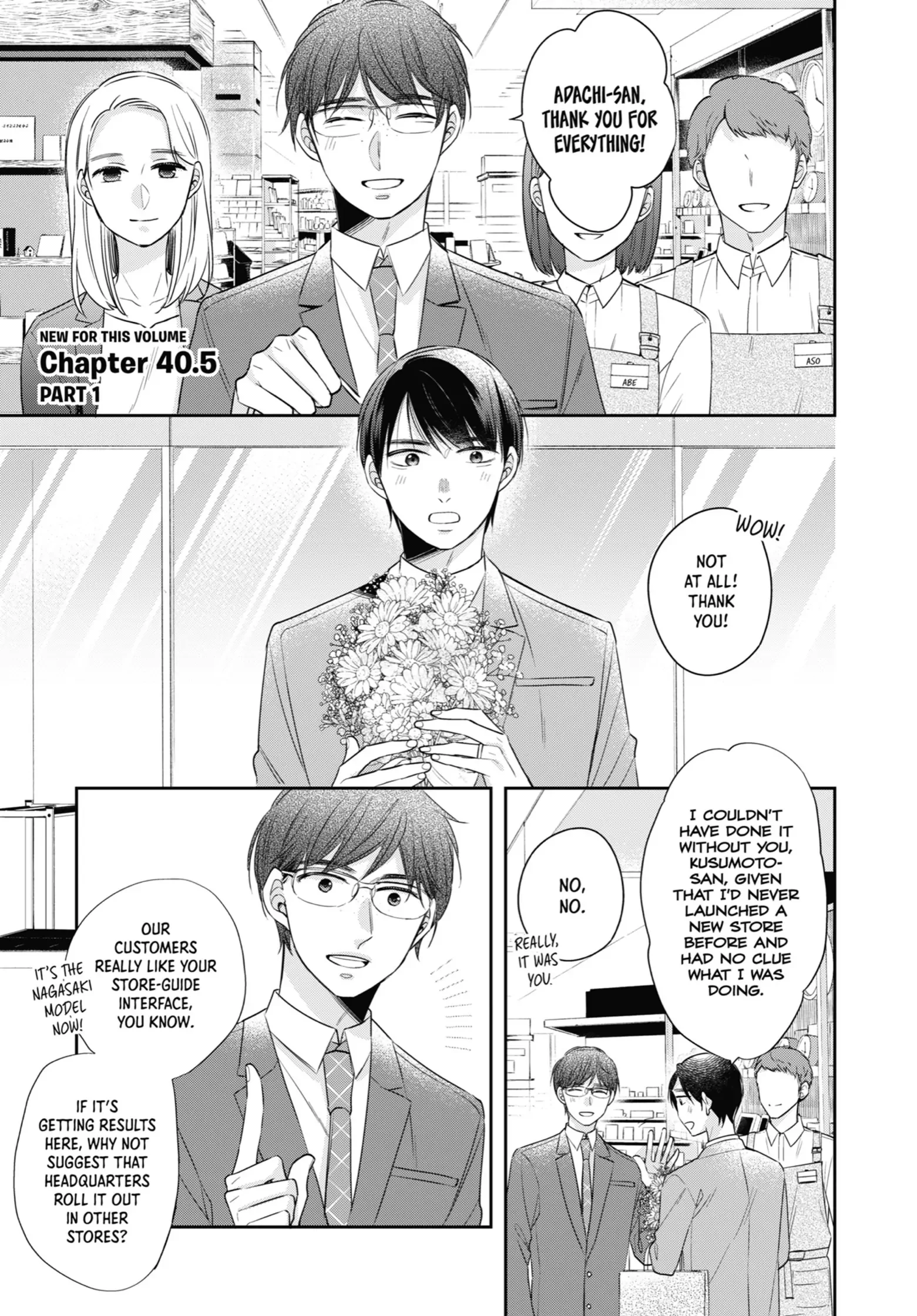 Cherry Magic! Thirty Years Of Virginity Can Make You A Wizard?! - Chapter 40.5 Page 1