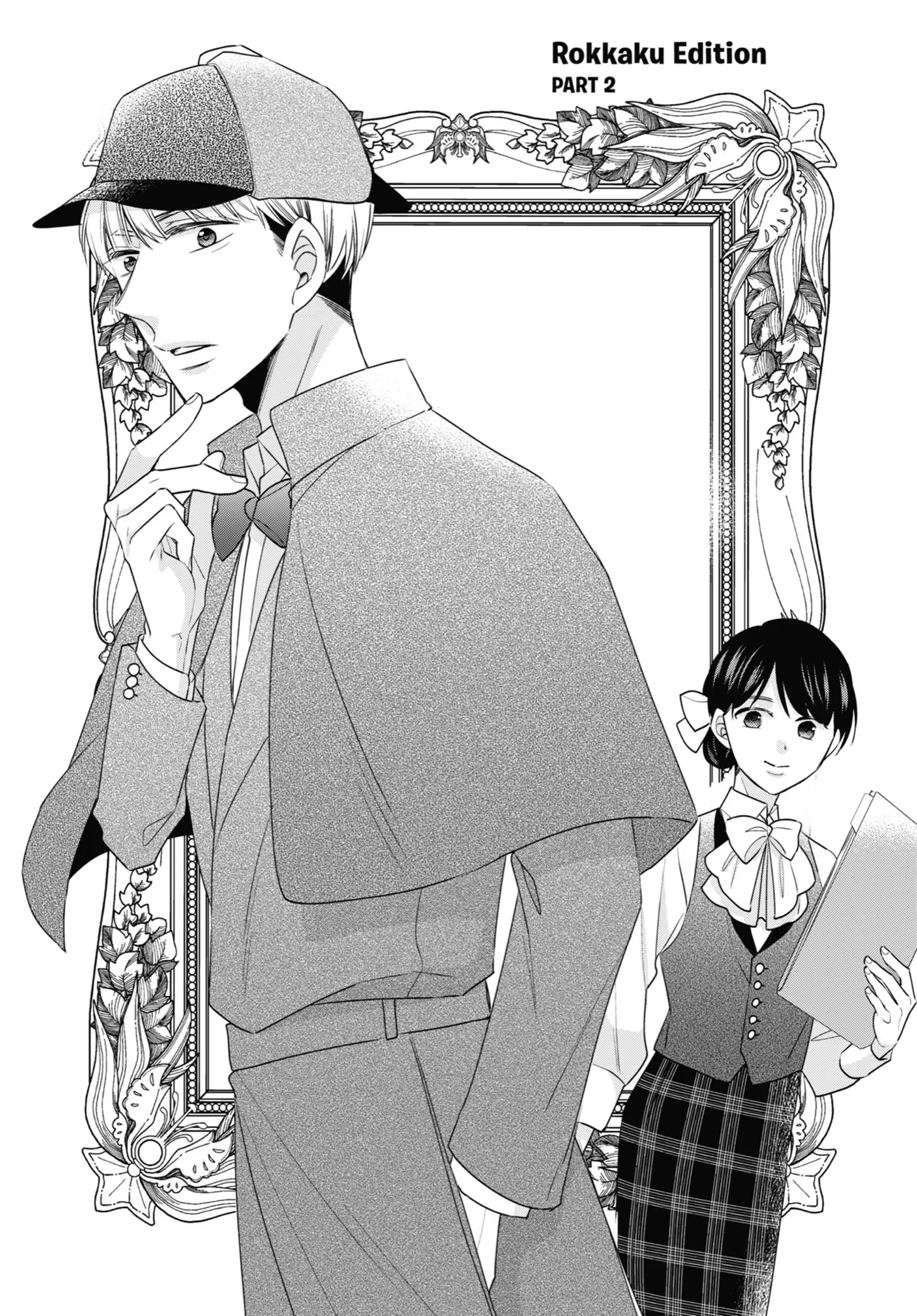 Cherry Magic! Thirty Years Of Virginity Can Make You A Wizard?! - Chapter 46.1 Page 4