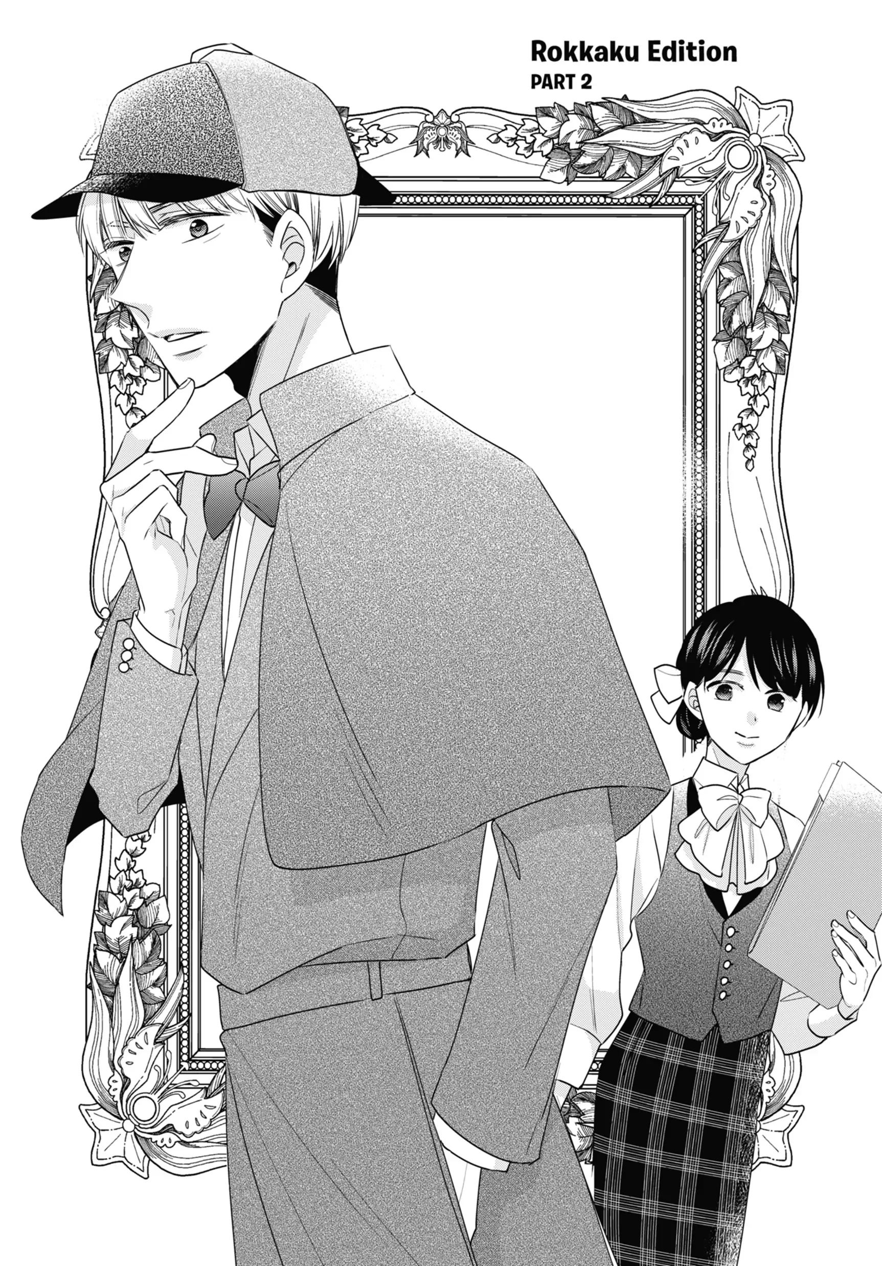 Cherry Magic! Thirty Years Of Virginity Can Make You A Wizard?! - Chapter 46 Page 25
